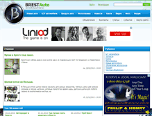 Tablet Screenshot of brestauto.com